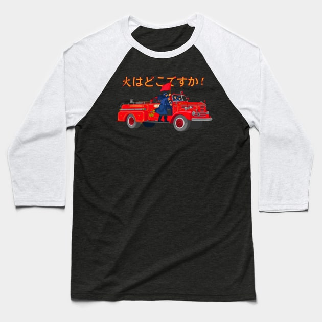 Japanese Fire Truck 1960s Retro Japan Fire Engine Vintage Tokyo Gift Baseball T-Shirt by Maljonic